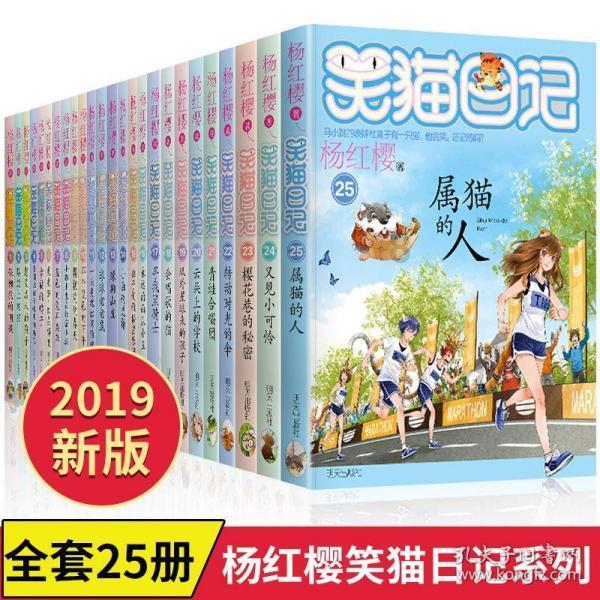 翻转吧，苹果虫