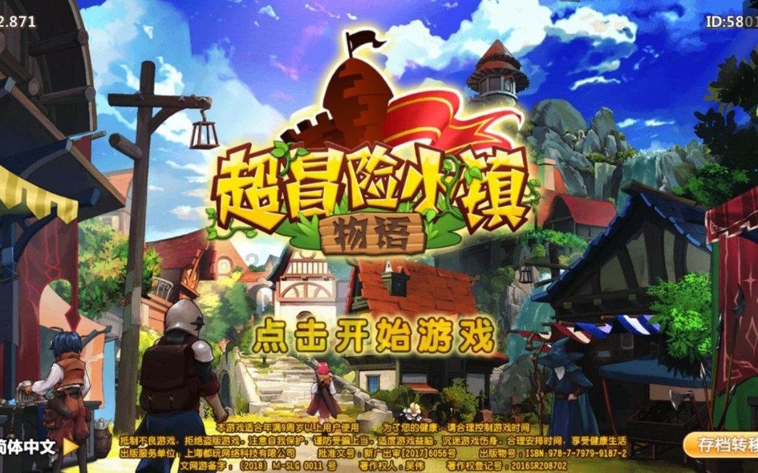 逃离普通的房屋