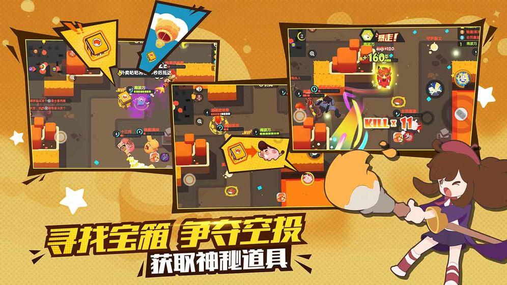 小猪佩奇找宝石