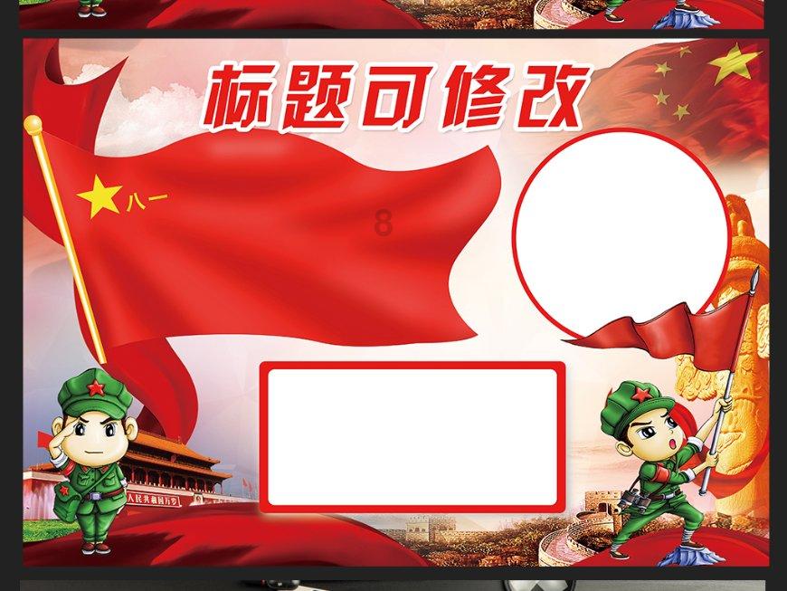 大金狮逃生