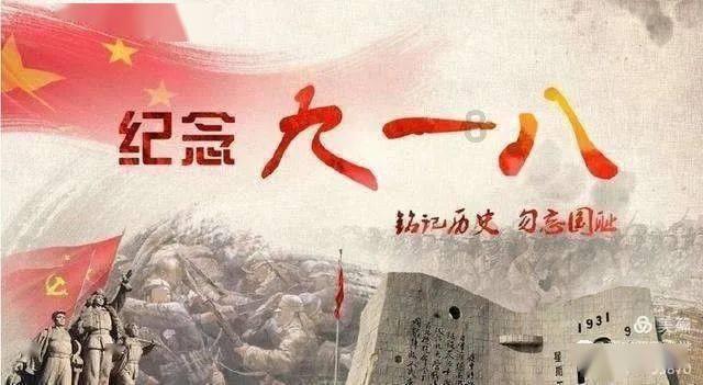 出兵瓜分捷克，兵败投降纳粹，这是二战中的波兰？真相总是扎人心