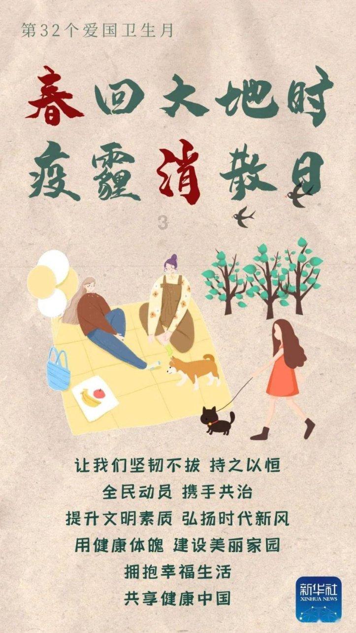 英魂之刃