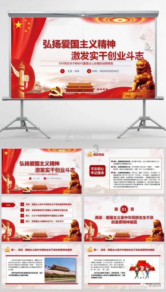 火影忍者OL
