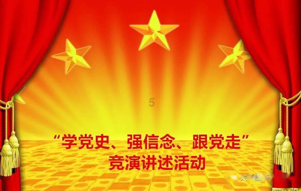 危险的社会