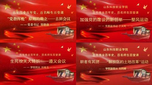 神都夜行录