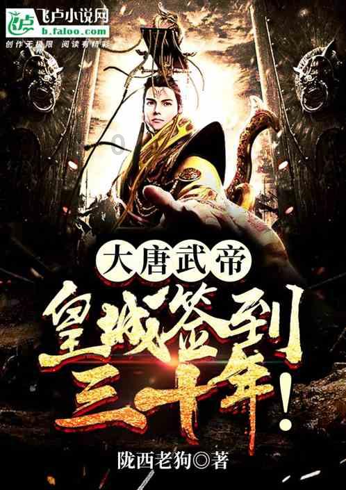 穿越遗弃的森林