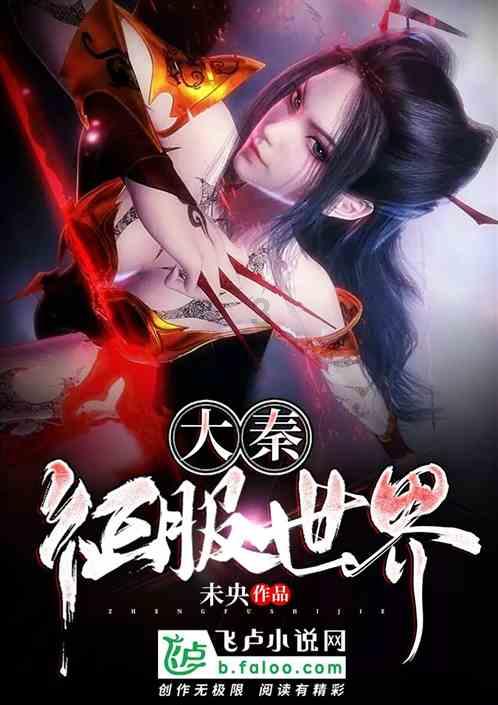 农场出逃大作战4