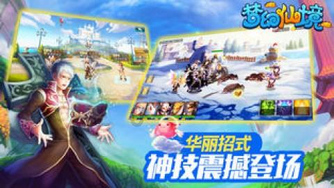 自由小迷宫